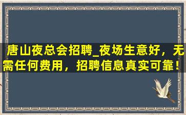陕西KTV招聘